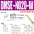 定制气缸磁性开关CMS/CMSJ/CMSE/DMS/DMSH接近感应传感器 DMSE-N020-W 防水三线电子式