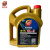 金沅 GL-5 全合成齿轮油 重负荷齿轮油 85W-90 4L