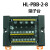 电源端子台分线盒一进多出多进多出正负公共端电源分割接线端子排 2进4出HL-PBB-2-4黑或绿色 颜色自行备注