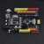 开发板+线适用于arduino UNO R3 atmega328 改进集成扩展板 arduino创客增强主板 plus+数据线