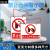 BELIK 禁止合闸 22*30CM 悬挂款PVC电力安全标识牌警示牌警告标志牌提示牌定制定做 AQ-67