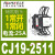 交流接触器CJ1932436395切换电容补偿柜 接触器380V CJ19-95/21 特质加厚银点(A级) x 380V