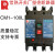 常熟厂 断路器 CM1-100L/3300/100A 80A 常熟断路器 空气 3P 125A