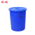 震迪100L带盖大水桶酿酒桶塑料圆桶户外洗车水桶可定制700254蓝色
