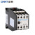 正泰（CHNT）JZC1-62-220V 接触式继电器  交流接触器 220V