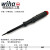 德国威汉wiha进口测电笔 电工一字电笔 感应电笔255-2 3 7 11 12 日本罗宾汉RVT-212(150-250V)