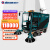 亚伯兰（abram）YBL-2300-2锂电款 大型扫地车扫路车市政环卫清扫 配备高压冲洗 驾驶式扫地车四轮扫路车