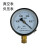 上海仪表YZ-100负压表远传电接点不锈钢油压耐震表精密真空压力表 力民压力表100mpa