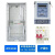 上海华立单相电子式电能表透明1户电表箱套装出租房火表220V 液晶电表+2P漏电+电表箱
