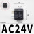 电磁阀线圈DC24V/AC220V/12V/36V/110V接线端子塑料壳4V210气动阀 单线圈AC24V/5.5VA/不含接线端子