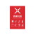 劳保佳 垃圾桶分类标识贴纸 2020新版生活垃圾分类标识 垃圾标签提示牌 北京版（一套4张）40×50cm
