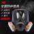 3M 6800+6007 防尘毒面罩 全面型防护面具 7件套防护套装 防汞蒸汽及