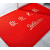 欢迎光临门垫商用进门地毯定制logo入户地垫门口丝圈防 红色宝丽美特厚加密 欢迎光 90×150cm 特厚)