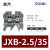 OLKWL（瓦力）阻燃灰色JXB电压端子电流2.5平方线排纯铜导电导轨式组合接线排 JXB-2.5/35