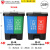 垃圾分类垃圾桶二合一小型双色桶脚踏带盖干湿分离商用可回收 20L加厚双桶蓝其他+绿可回收