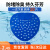 安大侠 小便池过滤网除臭【10片装】 尿斗香片  男厕所芳香球神器除异味防堵塞过滤防溅尿 蓝色大孔