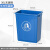 无盖塑料大垃圾桶大容量商用餐饮大号长方形大口径办公室厨房 蓝色 30L无盖 投放标 送1卷垃圾