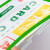 柯瑞柯林 KTA4G卡K士A4磁性硬胶套彩色证件卡套磁性贴白板公告牌磁性卡套 绿色 20个装