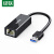 绿联（UGREEN） USB3.0千兆网卡 USB转RJ45 亚信AX88179芯片 1000兆高速 附驱动光盘 CR111（20256）