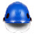 安全帽工地领导建筑工程国标施工加厚男夏季透气带护目镜头盔定制劳保 蓝色 SF06护目镜款