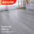 米詅强化复合木地板家用防水灰色复合板金刚板自己铺实木踢脚线 6628 (裸板价)