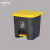 中环力安 医疗垃圾桶黄色诊所用脚踏式医疗废弃物垃圾桶摇盖大小号 65L中间脚踏-加强型（灰桶黄盖）