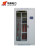 华泰电力 HT-006-ZN02 安全工具柜  中屏智能型电力安全工具柜 2000*1100*600mm