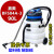 嘉美BF584A-3吸尘器工业用商用大吸力吸水机耐酸碱塑料桶 一匙灵BF51