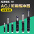 可调油压缓冲器ACJ/SAD2016 2020 2030 1412 2525缓冲器 ACJ2530