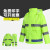 慎固反光雨衣套装 分体式双层防水雨衣雨裤 150D蓝格绿 经典款 2XL码