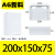AG/F型新料防水塑料接线盒户外室外防水盒监控电源盒按钮盒 透明 AG200*150*75