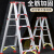 申江龙 铝合金梯子 2.5米 单位：个
