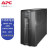 APC SAMRT-UPS 2200 在线互动式UPS不间断电源 SMT2200I-CH 2200VA/1980W内置电池