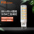 FSL佛山照明LED灯珠G9节能灯两针插脚泡吊灯灯珠 G9灯珠3.5W三段调色