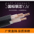 YJV动力电力电缆2 3 4 5芯三相四线10平方16架空25阻燃耐火铜芯35  京炼 YJV真超国标3*10+2*6(1米)