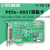 阿尔泰科技 PCle多功能采集卡16路16位 数据采集卡_PCIe5657连接电缆和端子板