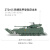 芮帕4D拼装1/72中国ZTD-05两栖装甲突击车ZTZ-99A坦克模型玩具 ZTD05两栖装甲突击车