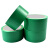 RFSZ 绿色PVC警示胶带 无尘车间贴地标胶带无尘级塑料芯 100mm宽*33米