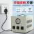 HKFZ隔离调压器220v单相交流0-300V可调变压器电压电流功率3000W 500W 隔离电压款 0300v