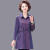 KVDR春秋季系带风衣女士收腰中长款妈妈装外套大码老年女装薄款上衣年 紫色 XL建议100-110斤
