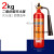 手提式二氧化碳灭火器kg3kg4kg5kg7公斤4kg消防器材机房干冰 g二氧化碳灭火器(物流自提)
