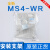 费斯托安装支架 MS4-WR 526064 MS4-WB 532185现货原装 MS4-WR 526064