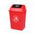 得筑工品 垃圾桶 户外分类垃圾箱 塑料垃圾桶 摇盖垃圾桶 灰色60L