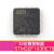 STM32F103RET6单片机贴片LQFP64集成电路微控制器ARM芯片ic原 拍下前请联系客服