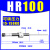 液压油压缓冲器可调阻尼器稳速器HR15 30/SR2460/RB白马1002/1004 HR(SR)100150KG