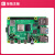 Raspberry Pi 树莓派4B  4代linuxAI开发板python编程套件8GB 1.单独主板 Pi 4B/2GB