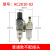 气源处理器二联件油水分离器AC2010-02/3010-03/4010-04/5010-10 AC2010-02
