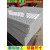DUTRIEUXPP板白色塑料板聚丙烯板硬塑料板 自卸车滑板猪肉台案板防水塑料 厚度3毫米x1.2米x2.4米