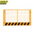 京洲实邦 1.2*2m黄色竖管4.0公斤 建筑工地护栏网安全定型防护栏JZSB-9375B