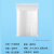 汇采 pe自封袋 自粘袋 透明塑料包装 不干胶袋 双层10丝 20×30cm 100个装
